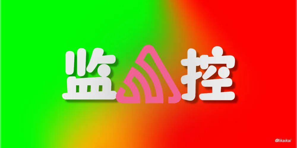 Helm Chart 方式部署 Sentry