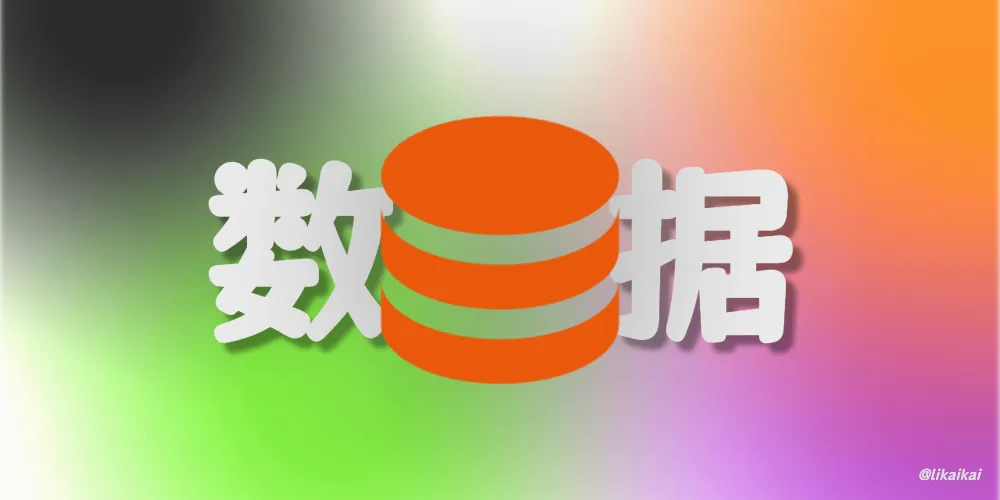 搭建达梦数据库（基于 X86 架构）