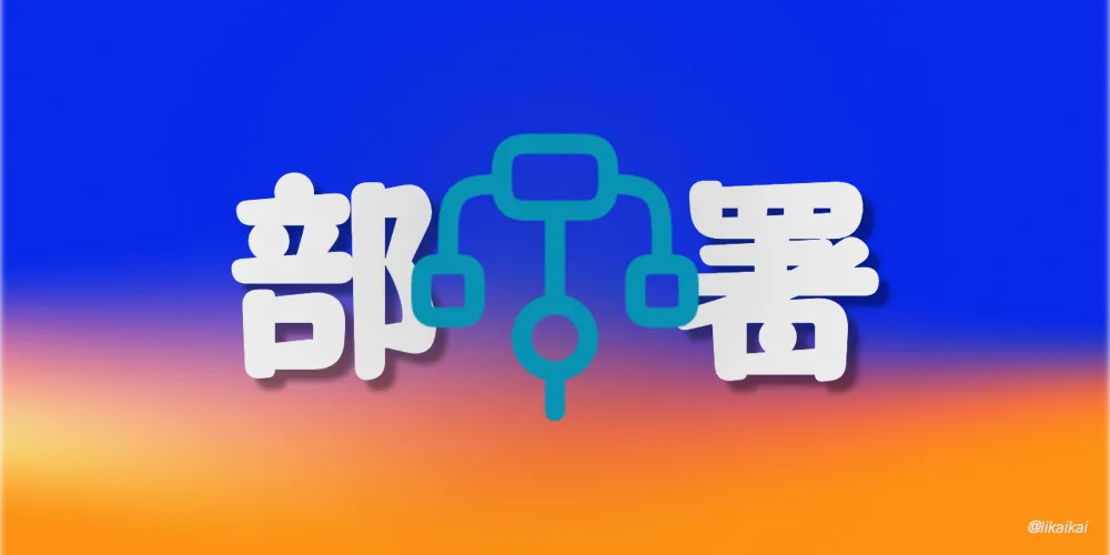 HTTPS负载均衡WEB集群架构实现