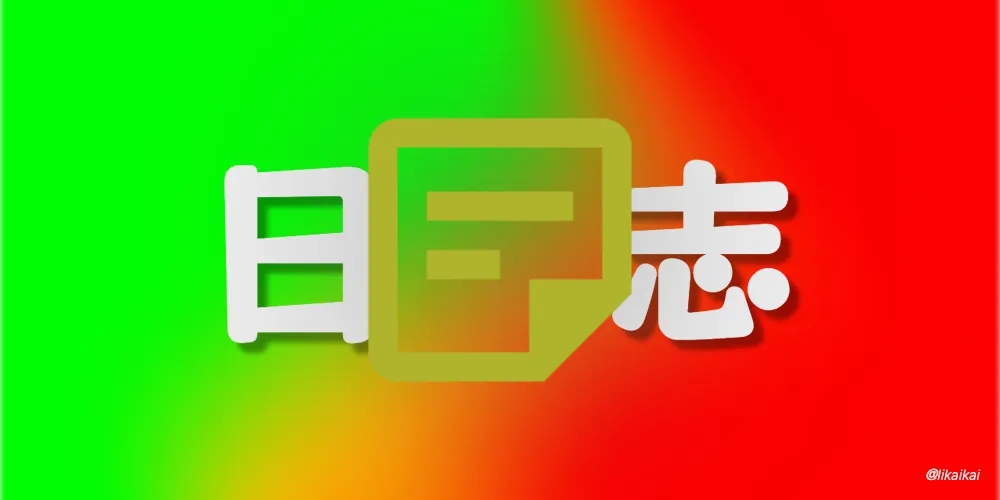 journalctl 日志查看工具介绍